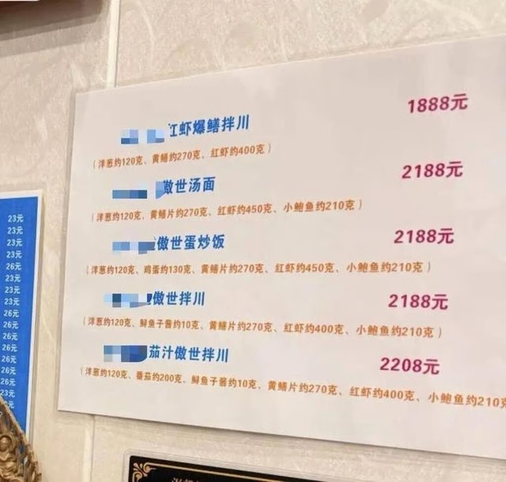 Bát mỳ giá hơn 8 triệu đồng có tôm, lươn, trứng cá bị 'mắng' tơi bời trên mạng- Ảnh 3. Bát mỳ giá hơn 8 triệu đồng có tôm, lươn, trứng cá bị 'mắng' tơi bời trên mạng- Ảnh 3.