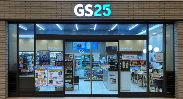 Ai là người đứng sau GS25?- Ảnh 4. Ai là người đứng sau GS25?- Ảnh 4.