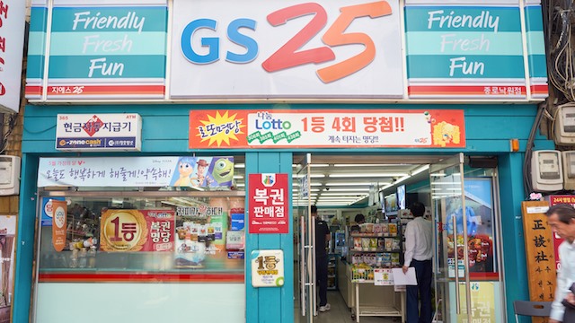 Ai là người đứng sau GS25?- Ảnh 3. Ai là người đứng sau GS25?- Ảnh 3.