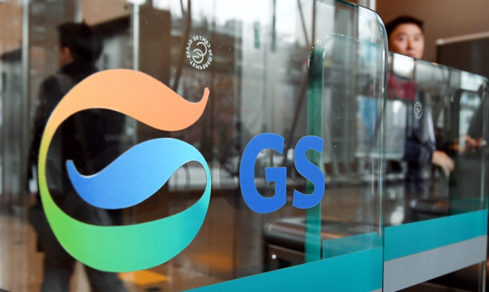 Ai là người đứng sau GS25?- Ảnh 1. Ai là người đứng sau GS25?- Ảnh 1.