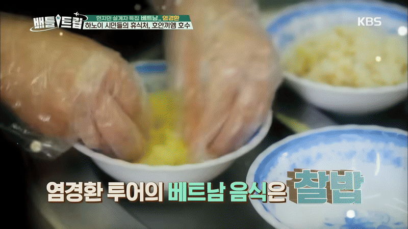 Món vỉa hè Việt lên đài Hàn Quốc, ngoại hình gây bất ngờ, du khách nhận xét: 