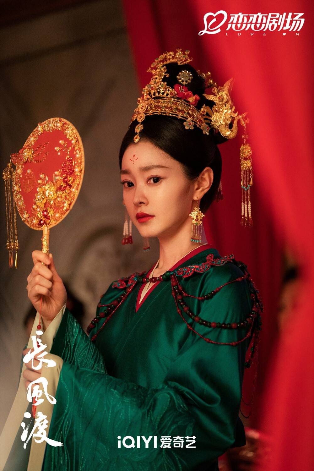 10 tân nương đẹp nhất Trung Quốc: Địch Lệ Nhiệt Ba xếp sau Dương Tử, hạng 1 nhan sắc thách thức cả showbiz- Ảnh 7. 10 tân nương đẹp nhất Trung Quốc: Địch Lệ Nhiệt Ba xếp sau Dương Tử, hạng 1 nhan sắc thách thức cả showbiz- Ảnh 7.