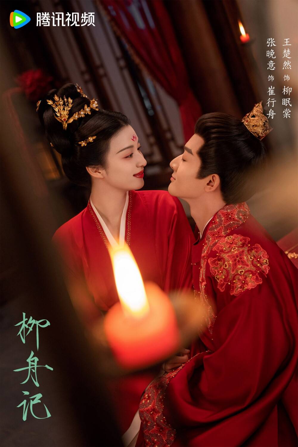 10 tân nương đẹp nhất Trung Quốc: Địch Lệ Nhiệt Ba xếp sau Dương Tử, hạng 1 nhan sắc thách thức cả showbiz- Ảnh 13. 10 tân nương đẹp nhất Trung Quốc: Địch Lệ Nhiệt Ba xếp sau Dương Tử, hạng 1 nhan sắc thách thức cả showbiz- Ảnh 13.