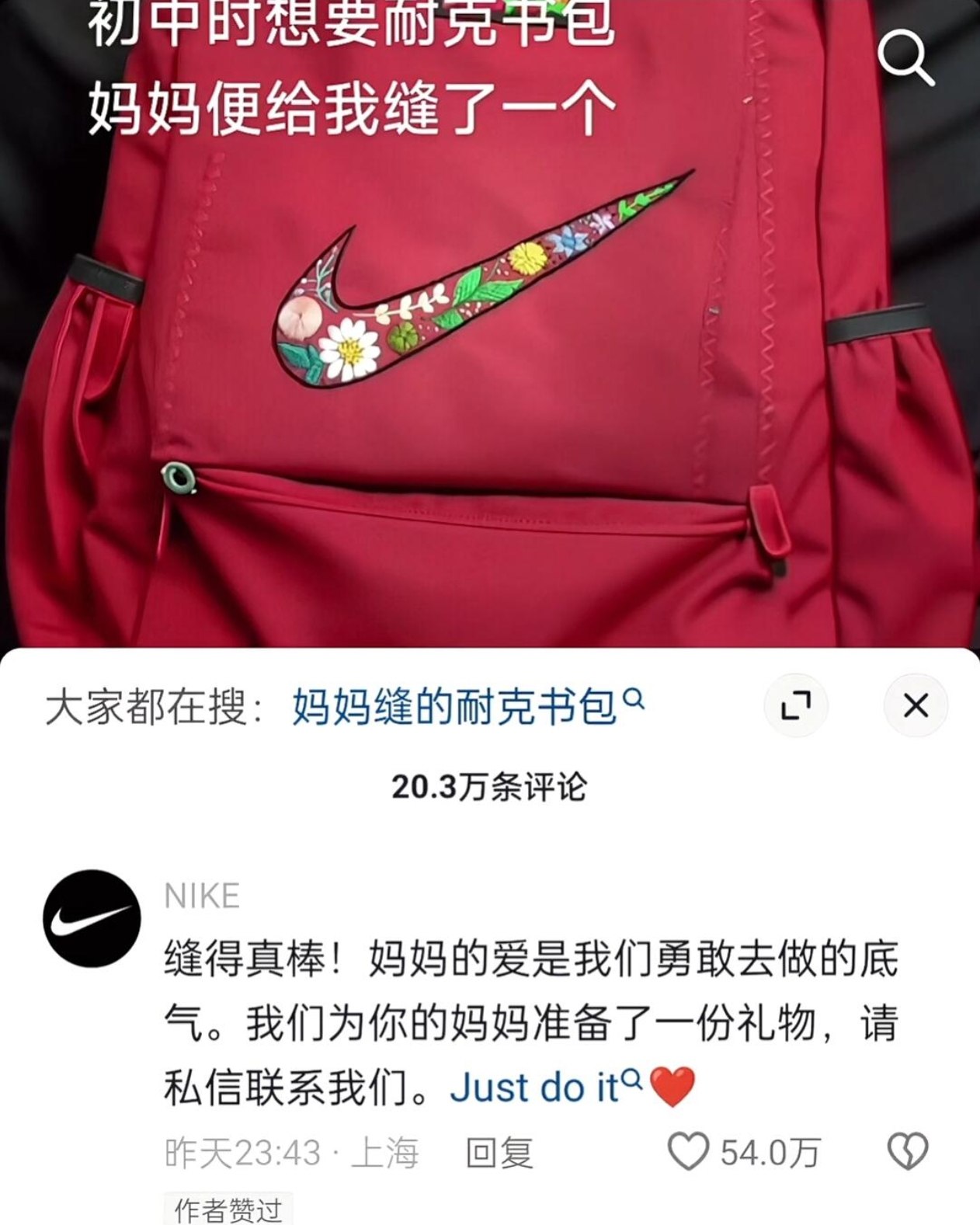 Người mẹ nghèo thêu logo Nike lên cặp làm con trai xấu hổ, 10 năm sau Nike tìm đến nói 1 câu- Ảnh 4.