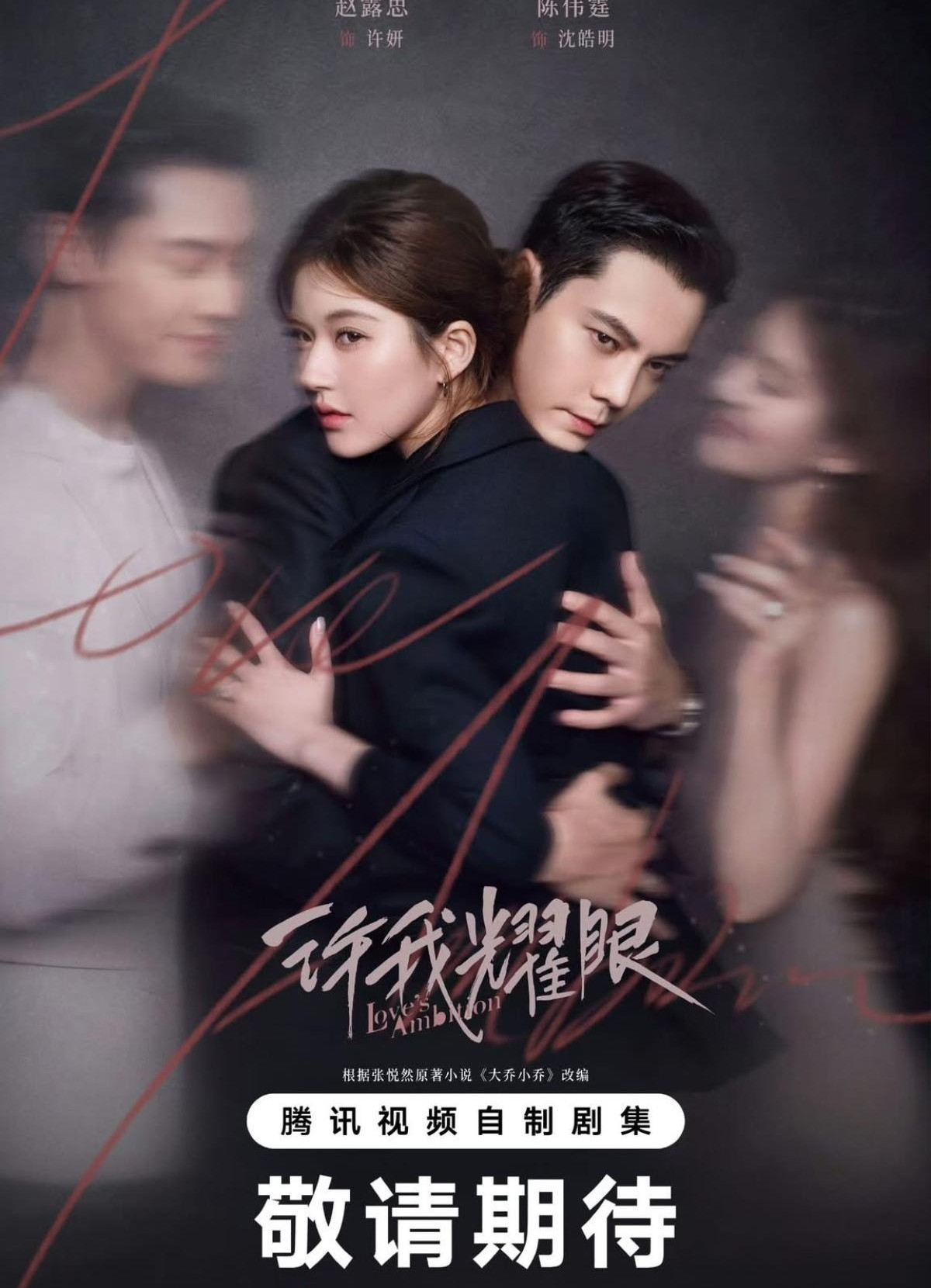 Trung Quốc hiện tại không ai mặc đẹp hơn mỹ nhân này: Đóng 1 phim mà sắm tận 230 bộ đồ, tuần lễ thời trang cũng chỉ tới thế- Ảnh 1. Trung Quốc hiện tại không ai mặc đẹp hơn mỹ nhân này: Đóng 1 phim mà sắm tận 230 bộ đồ, tuần lễ thời trang cũng chỉ tới thế- Ảnh 1.