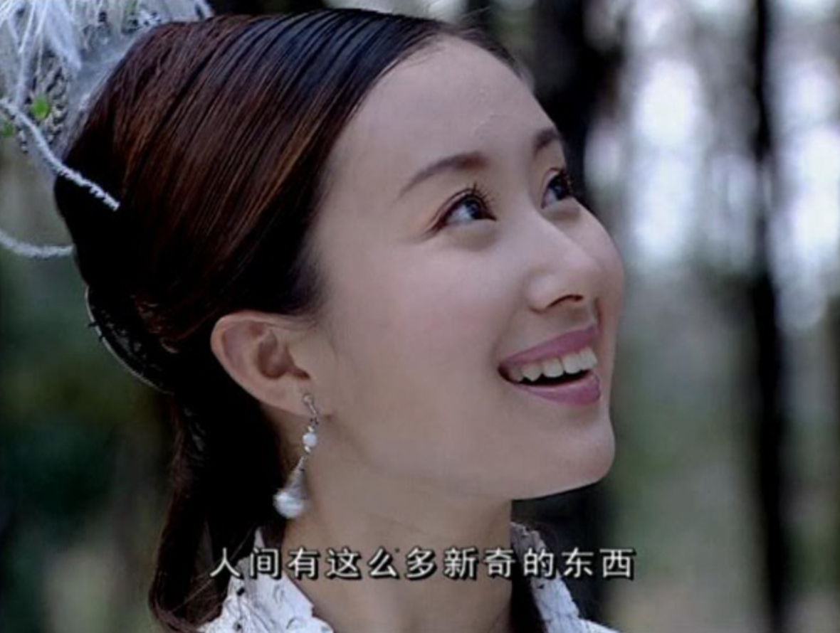 10 tiên nữ đẹp nhất Trung Quốc: Lưu Diệc Phi xếp sau Dương Mịch, hạng 1 nhan sắc khuất phục vạn vật- Ảnh 6.