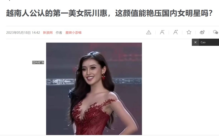 Mỹ nhân Việt được báo Trung khen là "quốc bảo nhan sắc", đẹp đến mức vượt qua Lưu Diệc Phi?- Ảnh 1.