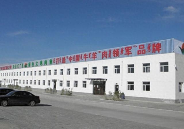 Thế chấp 800 tấn "thịt bò, cừu" để vay hơn 148 tỷ đồng nhưng không trả được, chủ doanh nghiệp chăn nuôi bị ngân hàng “siết nợ”: Bí mật động trời phía sau bị lật tẩy- Ảnh 1. Thế chấp 800 tấn "thịt bò, cừu" để vay hơn 148 tỷ đồng nhưng không trả được, chủ doanh nghiệp chăn nuôi bị ngân hàng “siết nợ”: Bí mật động trời phía sau bị lật tẩy- Ảnh 1.