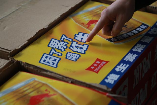 Nhận tin mật rồi đột kích 5 xưởng sản xuất quy mô lớn, công an triệt phá đường dây nước ngọt Red Bull giả, tịch thu hơn 160.000 lon quy mô 111 tỷ đồng- Ảnh 1.