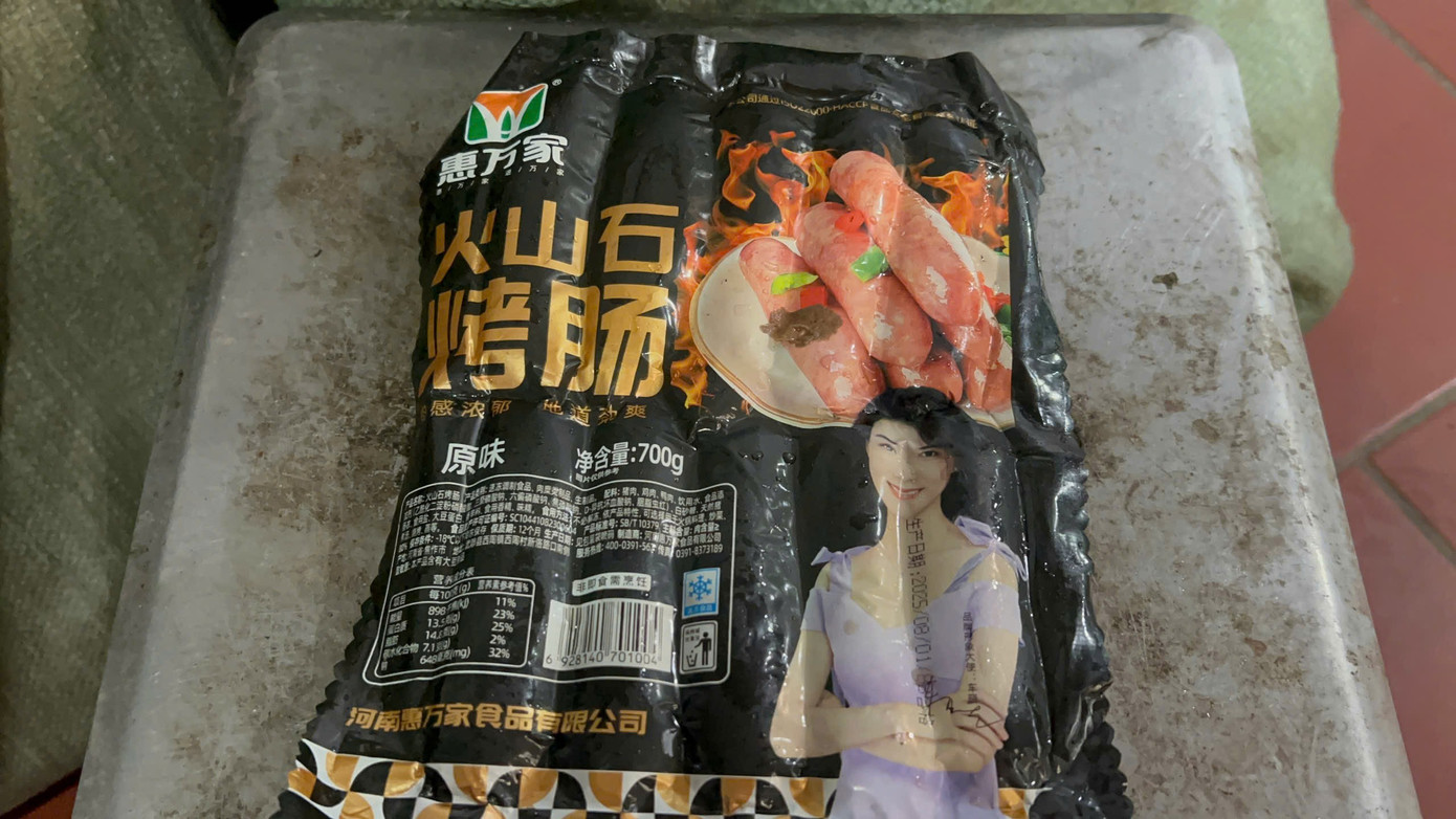 Hà Nội: Thu giữ 1 tấn ‘lạp xưởng hà khẩu nướng đá’ không rõ nguồn gốc- Ảnh 3. Hà Nội: Thu giữ 1 tấn ‘lạp xưởng hà khẩu nướng đá’ không rõ nguồn gốc- Ảnh 3.