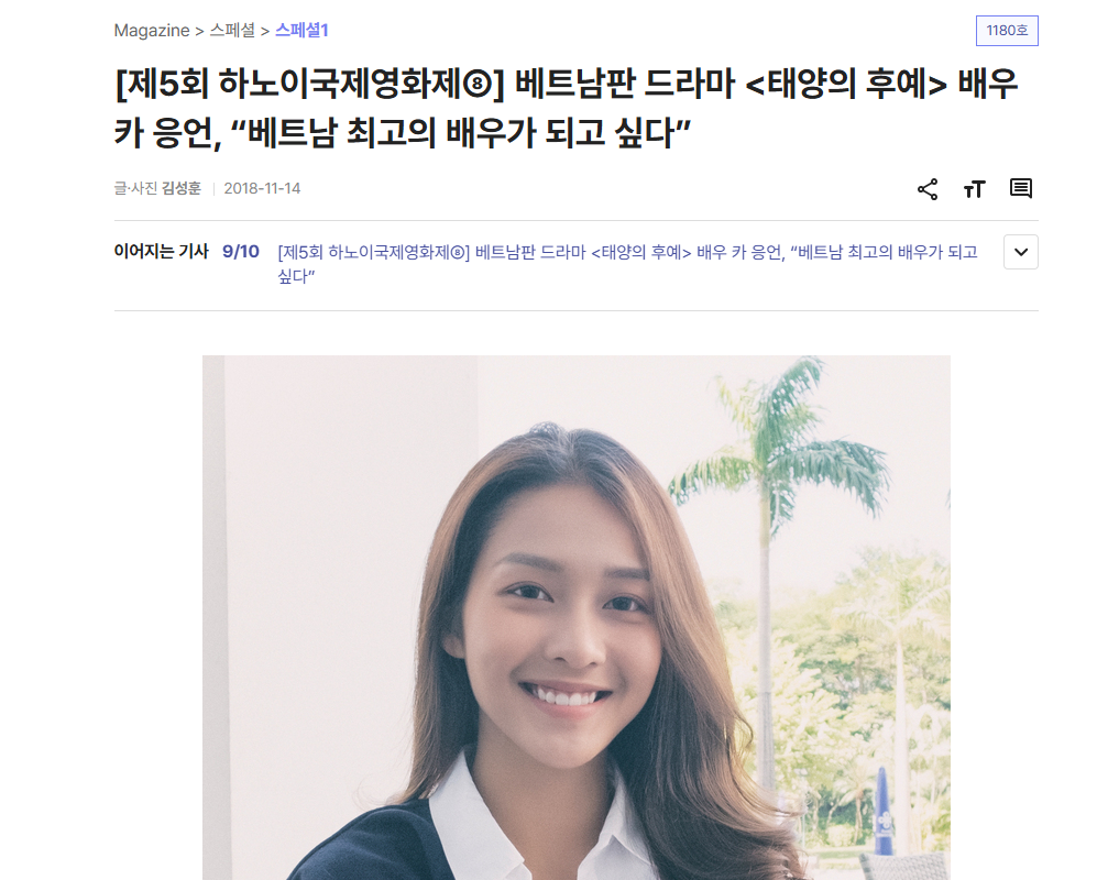 Mỹ nhân Việt lọt "mắt xanh" của báo Hàn, đẹp đến mức được ví như "bản sao Song Hye Kyo"?- Ảnh 4.