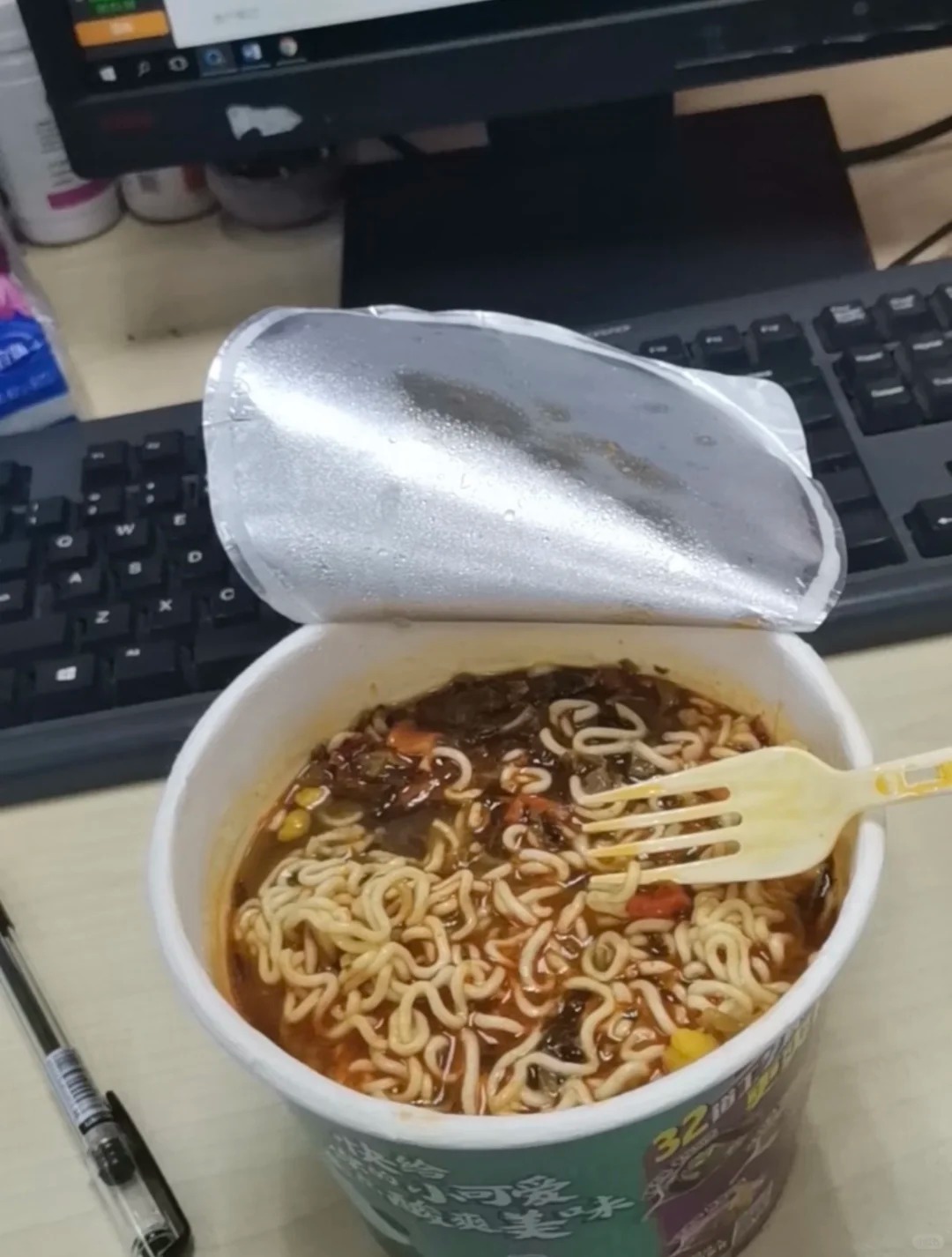 Làm ngân hàng Big4, thưởng Tết 250 triệu là cảm giác như nào? Cảnh tượng lúc 23h tại văn phòng khiến bạn tỉnh ngộ- Ảnh 1.