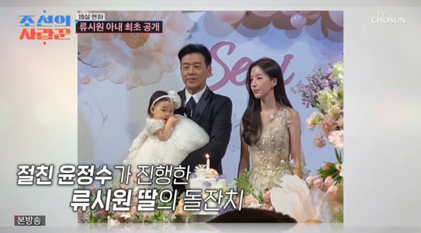 Nam diễn viên đẹp nhất nước cưới vợ giáo viên xinh hơn hoa hậu, lần đầu khoe visual con gái- Ảnh 2.