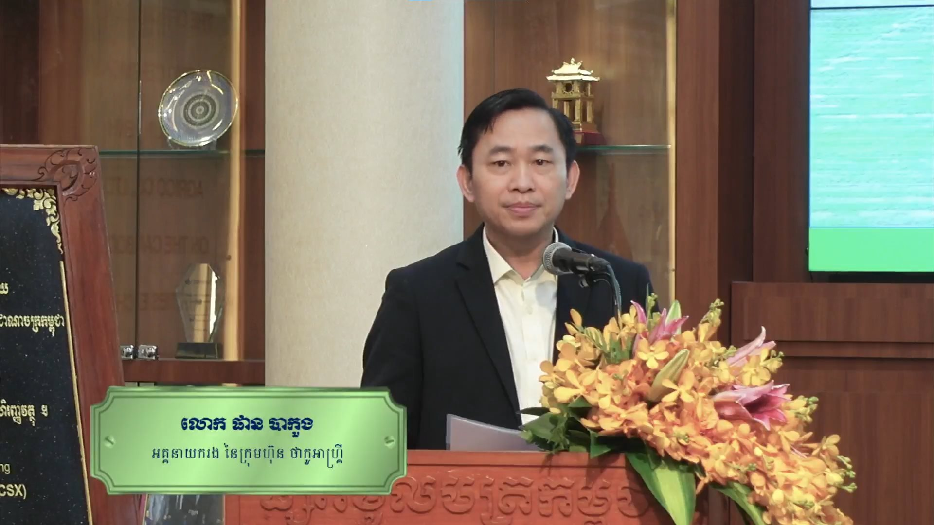 Công ty nông nghiệp của THACO xuất hiện trên sàn chứng khoán Campuchia- Ảnh 1.