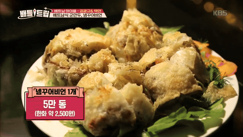 Món Việt lên đài Hàn Quốc: Bán ở quán bình dân, du khách nhận xét: "Như đang ăn cơm cung đình vậy!" - Ảnh 1.