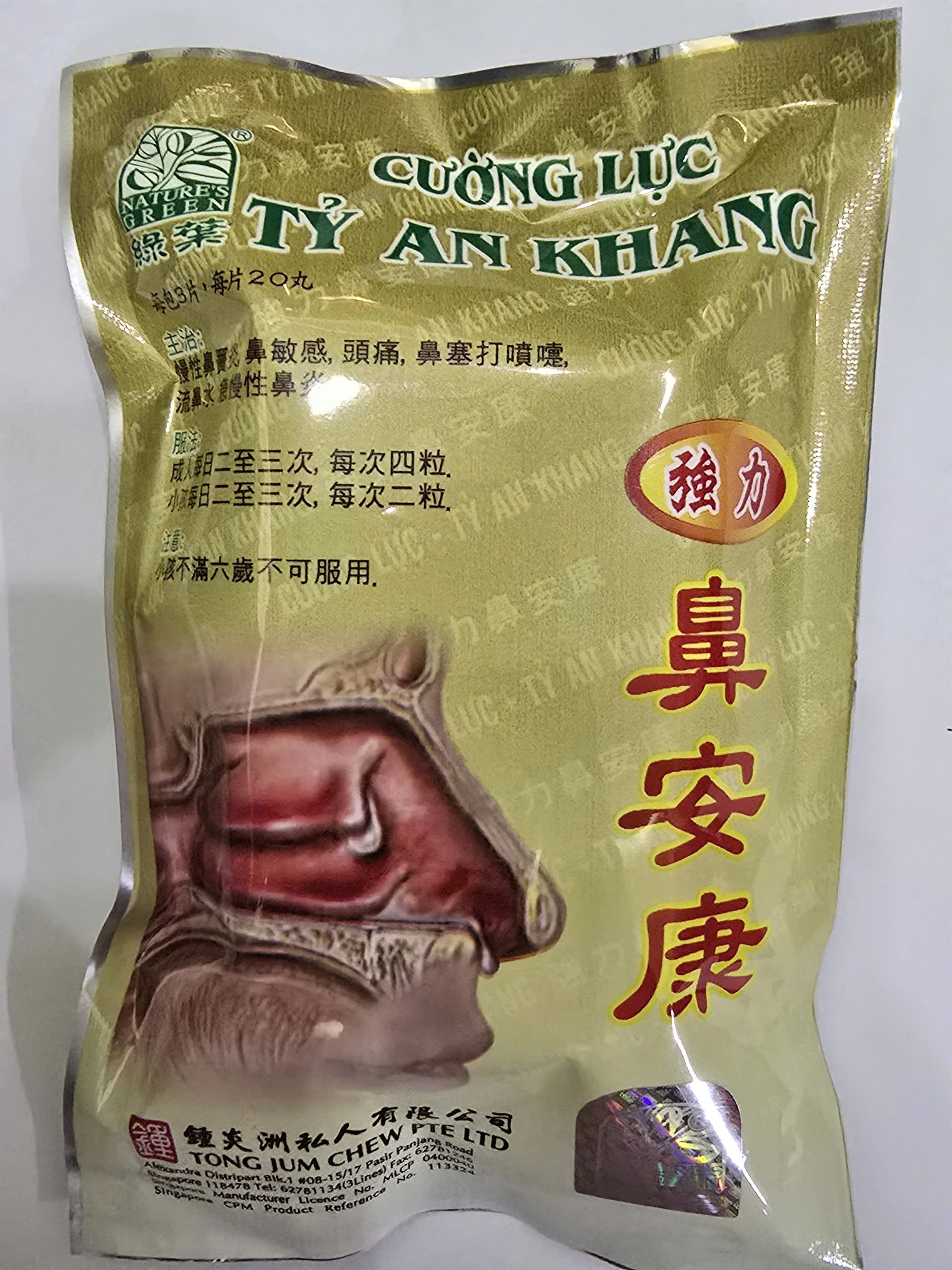 Phát hiện đường dây trộn hoạt chất tân dược vào "thuốc đông y"- Ảnh 7. Phát hiện đường dây trộn hoạt chất tân dược vào "thuốc đông y"- Ảnh 7.