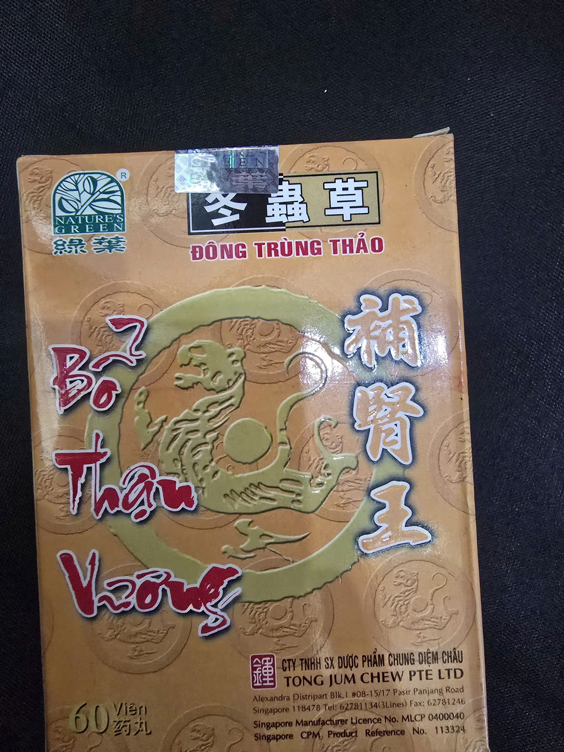 Phát hiện đường dây trộn hoạt chất tân dược vào "thuốc đông y"- Ảnh 5. Phát hiện đường dây trộn hoạt chất tân dược vào "thuốc đông y"- Ảnh 5.