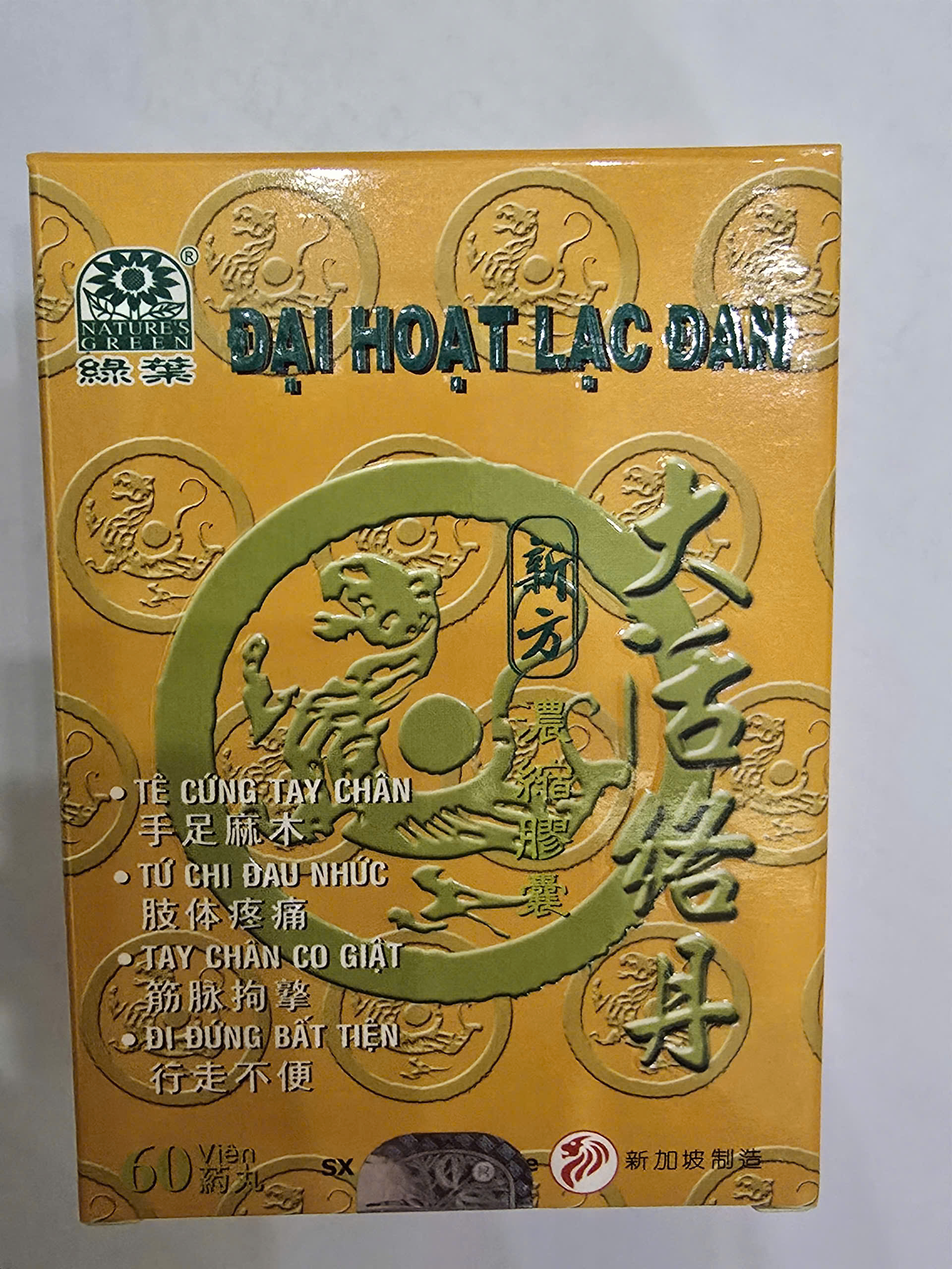 Phát hiện đường dây trộn hoạt chất tân dược vào "thuốc đông y"- Ảnh 8. Phát hiện đường dây trộn hoạt chất tân dược vào "thuốc đông y"- Ảnh 8.