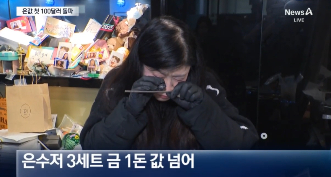 Giá bạc tăng phi mã, nhiều người nô nức đi lục thìa bạc trong bếp bán lấy tiền- Ảnh 2.