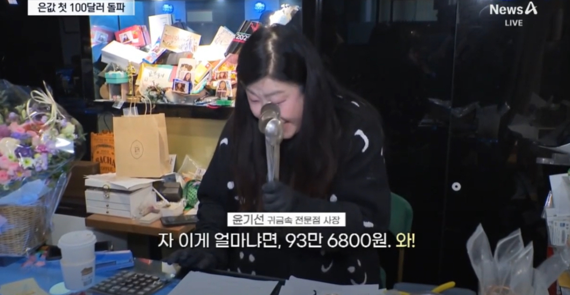 Giá bạc tăng phi mã, nhiều người nô nức đi lục thìa bạc trong bếp bán lấy tiền- Ảnh 3.