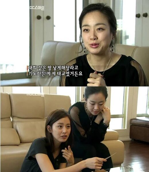 Kim Tae Hee cắt đứt quan hệ với chị gái, chuyện gì khiến ngọc nữ xứ Hàn phũ phàng đến thế?- Ảnh 2.