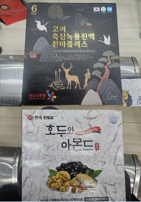 Phát hiện sai phạm của nữ giám đốc SN 93 tổ chức hội thảo 6 ngày/tuần, bán thực phẩm chức năng giá 10-30 triệu đồng, chỉ đón khách trên 65 tuổi- Ảnh 3.