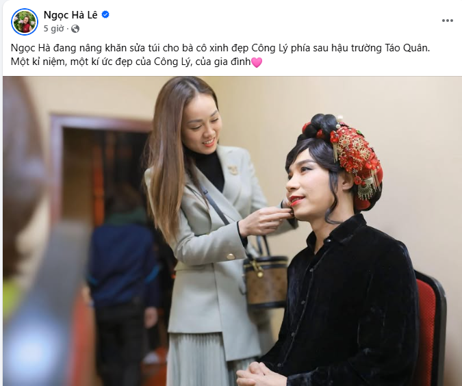 Tình trạng hiện tại của "Cô Đẩu" Công Lý - Ảnh 4.