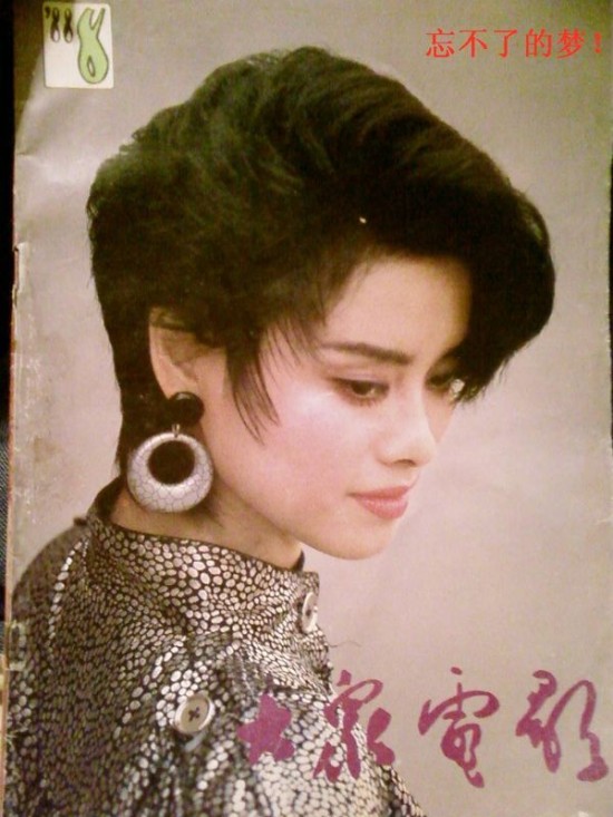 Nữ diva dại dột từ bỏ tài sản gần 100.000 tỷ đồng của chồng quá cố, 2 năm sau mọi chuyện mới vỡ lẽ- Ảnh 1. Nữ diva dại dột từ bỏ tài sản gần 100.000 tỷ đồng của chồng quá cố, 2 năm sau mọi chuyện mới vỡ lẽ- Ảnh 1.