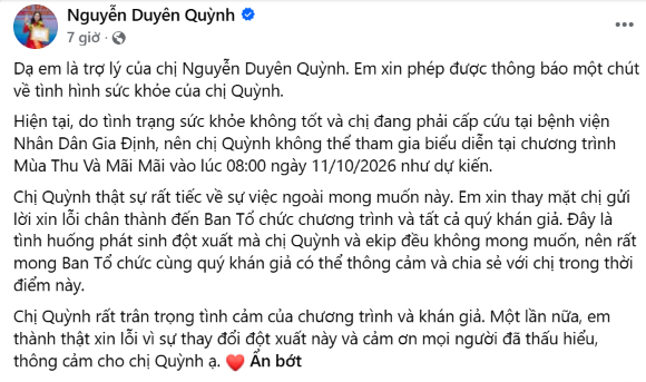 Ca sĩ Việt có ca khúc 10 tỷ views nhập viện cấp cứu, không thể tham gia biểu diễn- Ảnh 1.