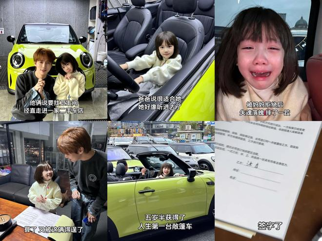 Thiên thần nhí giàu nhất showbiz: 5 tuổi đã có BMW mui trần, 7 tuổi đứng tên sở hữu 6 căn nhà- Ảnh 3.