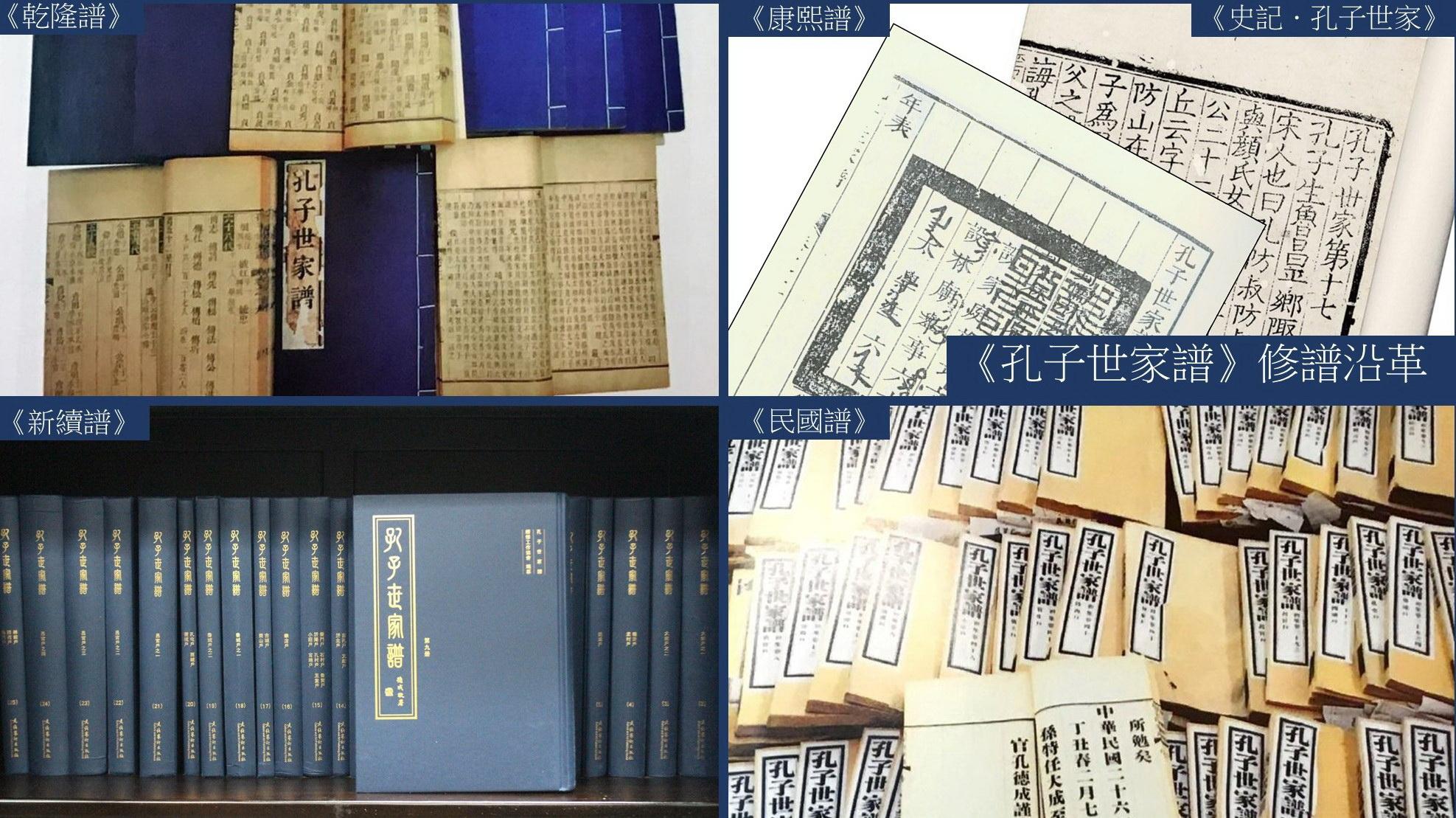 Gia phả dài nhất thế giới: 83 đời, 2 triệu con cháu, ông tổ được nhiều học trò Việt Nam biết tên- Ảnh 7.