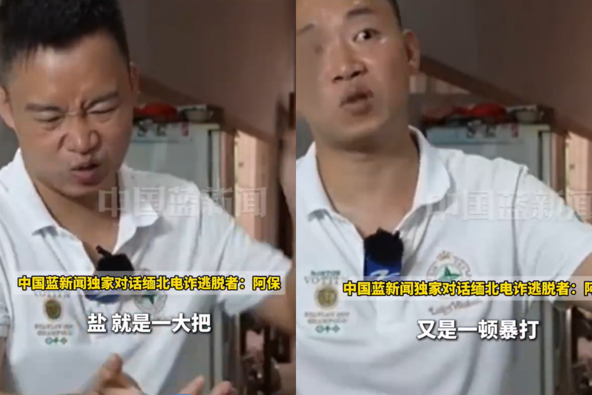 Ép ăn thịt sống, đổ mù tạt vào mũi: Vạch trần loạt hình phạt kỳ lạ bên trong các khu lừa đảo ở Myanmar- Ảnh 1. Ép ăn thịt sống, đổ mù tạt vào mũi: Vạch trần loạt hình phạt kỳ lạ bên trong các khu lừa đảo ở Myanmar- Ảnh 1.