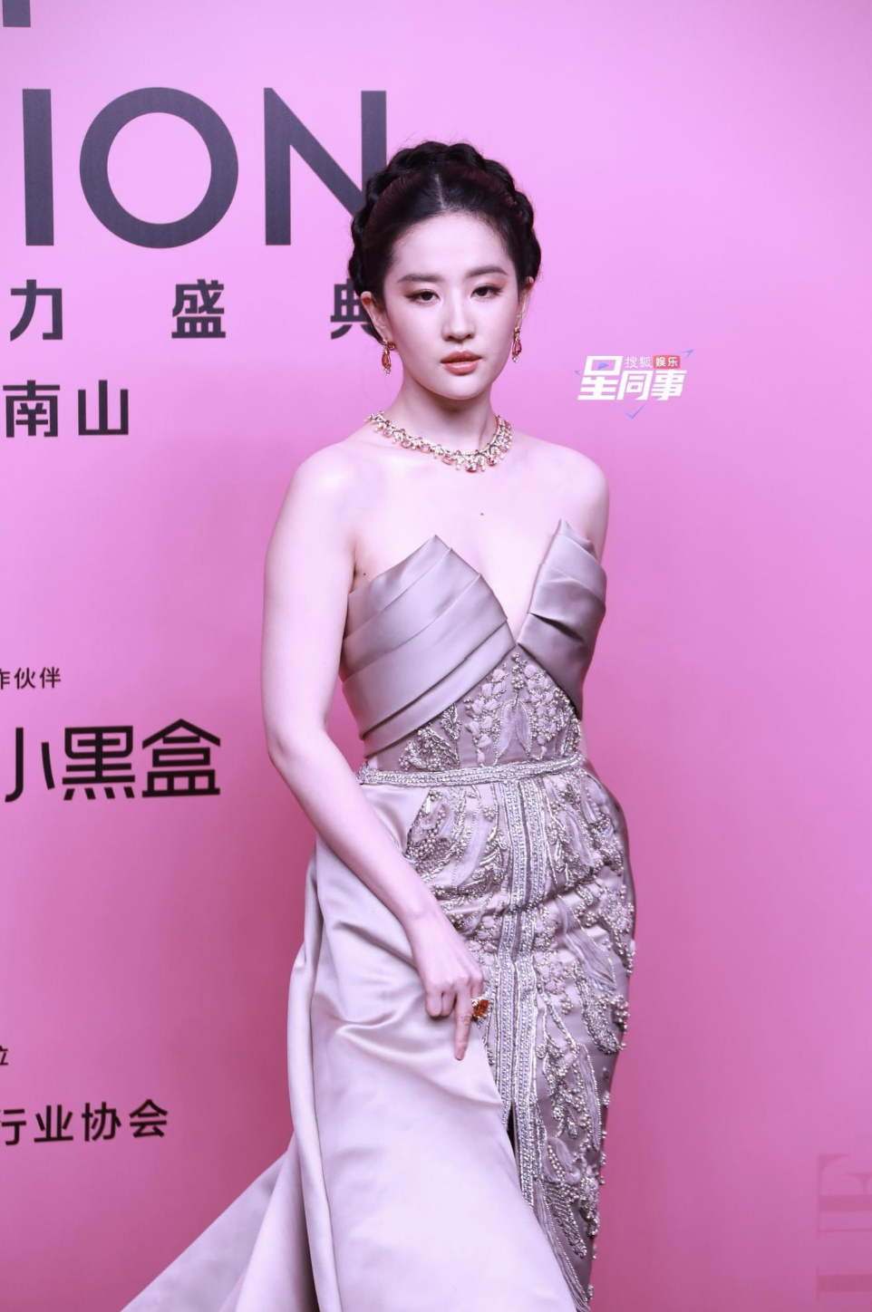 Lưu Diệc Phi bị chê “mất hào quang”- Ảnh 7.