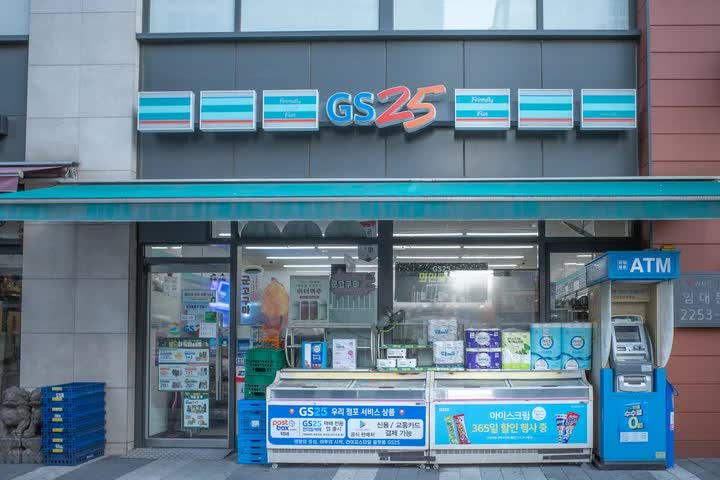 Vì sao có tên là GS25? - Ảnh 3.