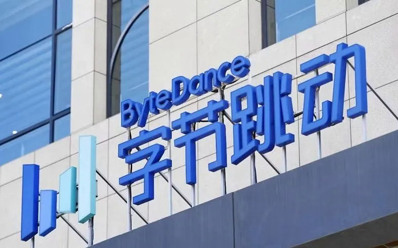 Nhà sáng lập ByteDance trở lại vị trí người giàu nhất Trung Quốc nhờ làn sóng AI - Ảnh 1.