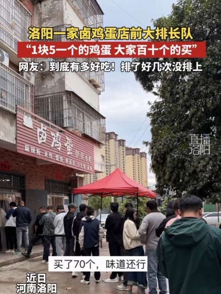 Tiệm trứng kho đắt khách tới mức chủ quán phải dậy từ 3 giờ sáng rồi xin khách bớt đến: Mặt trái của cơn sốt "xếp hàng" thời video ngắn- Ảnh 1.