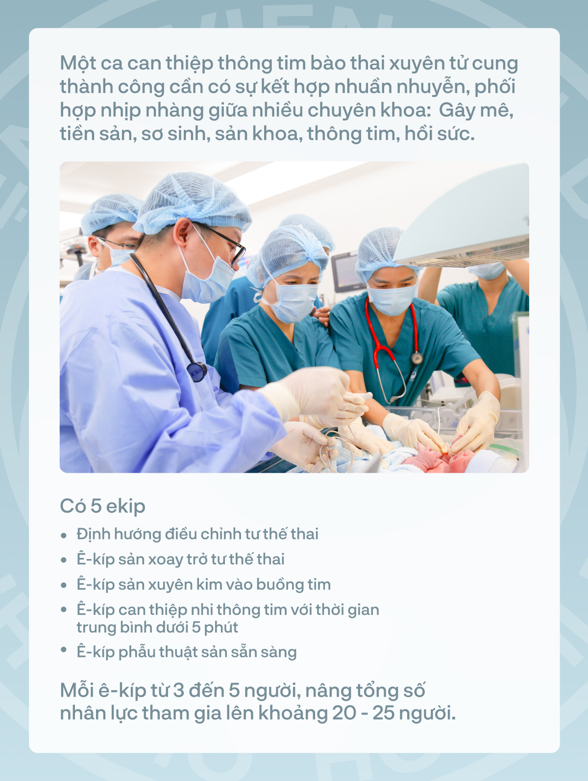 Hai bệnh viện, một ê-kíp bác sĩ và hành trình đi cứu những trái tim nhỏ bằng quả dâu tây ở trong bụng mẹ- Ảnh 9. Hai bệnh viện, một ê-kíp bác sĩ và hành trình đi cứu những trái tim nhỏ bằng quả dâu tây ở trong bụng mẹ- Ảnh 9.