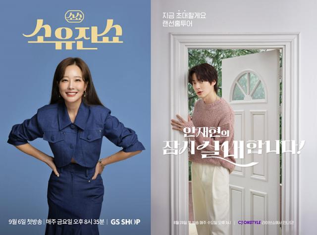 Mẹ con diễn viên là "thiên tài livestream", thu về gần 35 tỷ chỉ trong 1 phiên! - Ảnh 4.