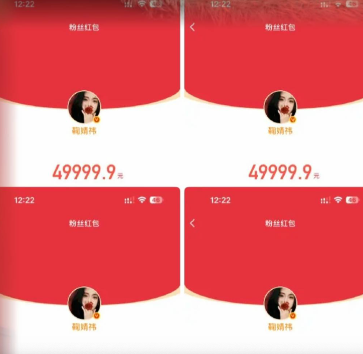 Mỹ nhân “sộp” nhất Tết 2026 đây rồi: Lì xì 750 triệu đồng cho fan, nhìn cát-xê hiểu ngay vấn đề- Ảnh 2.