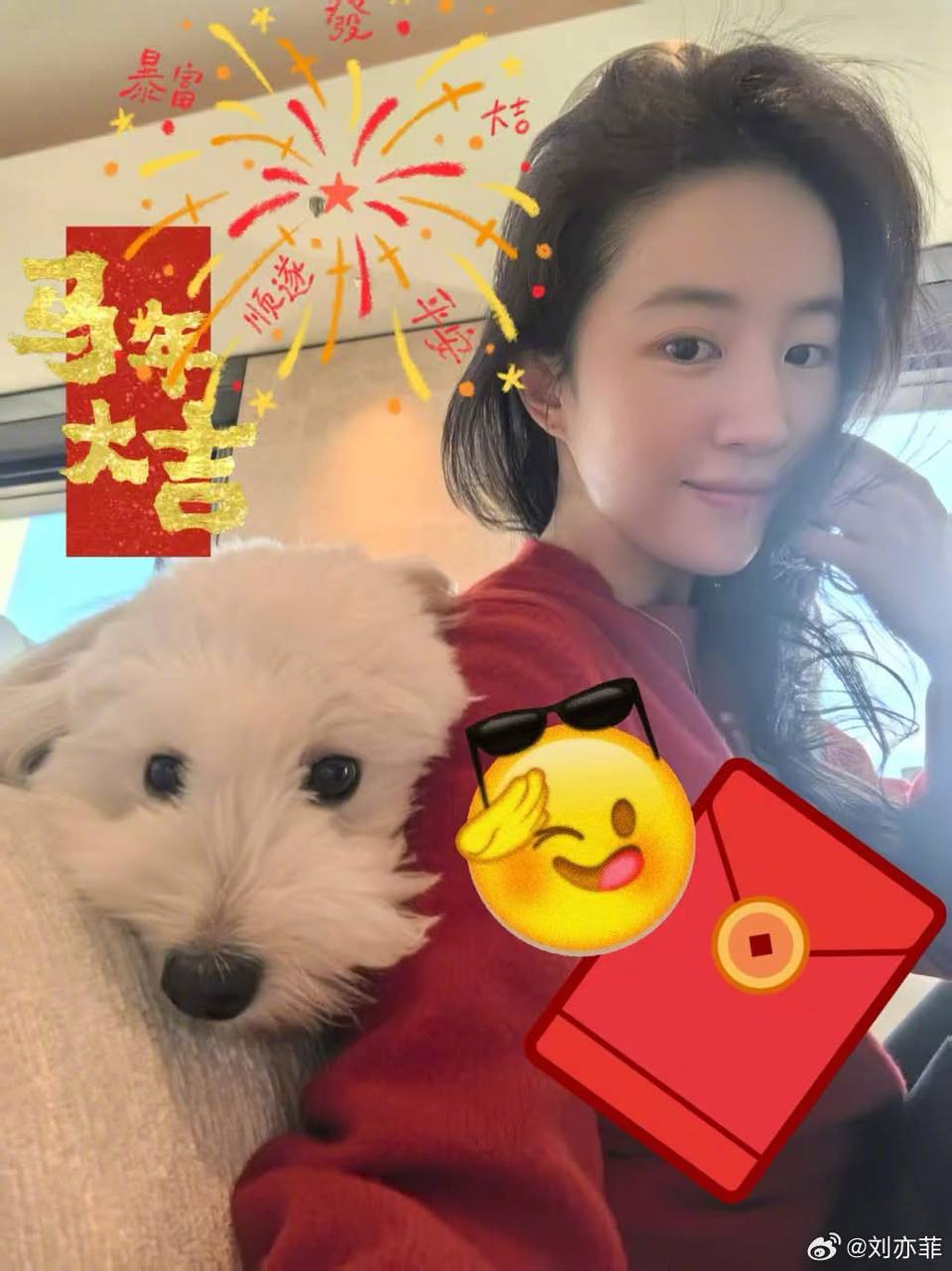 Sao Cbiz "nhuộm đỏ" mùng 1: Mẹ con Angelababy nghi ăn Tết với Huỳnh Hiểu Minh, 1 mỹ nam chi 980 triệu lì xì fan - Ảnh 1.