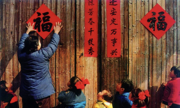 Ngỡ ngàng tục treo chữ ‘Phúc’ ngược vào dịp Tết ở Trung Quốc- Ảnh 1.