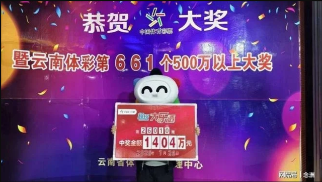 Ngủ dậy sau một đêm, cặp vợ chồng trung niên bất ngờ có thêm hơn 50 tỷ đồng- Ảnh 1. Ngủ dậy sau một đêm, cặp vợ chồng trung niên bất ngờ có thêm hơn 50 tỷ đồng- Ảnh 1.