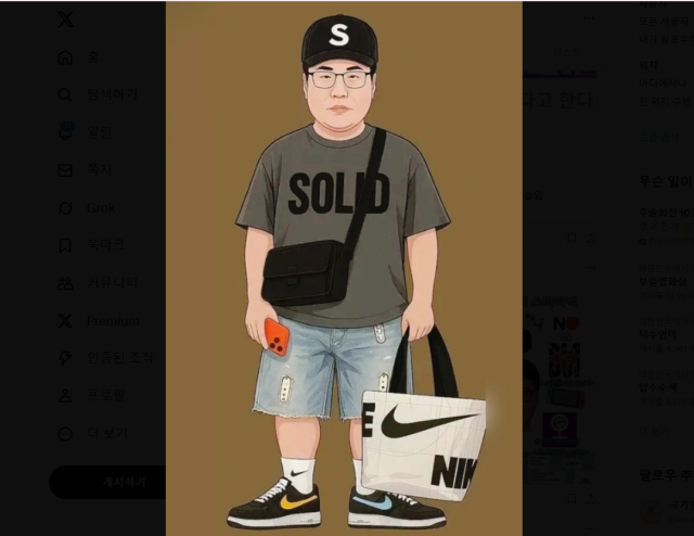 Iphone - 'phụ kiện tối thượng' cho 'người trẻ 40 tuổi': Trào lưu chế giễu gây tranh cãi ở Hàn Quốc- Ảnh 1.