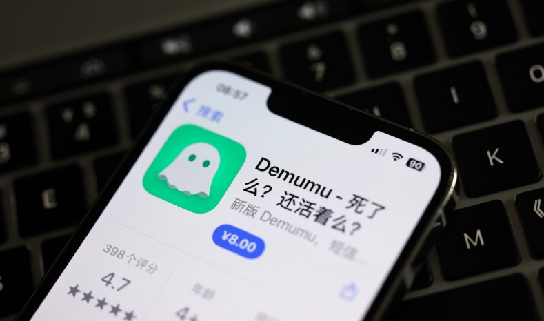 "Sileme" - Ứng dụng có tên không ai ngờ tới và nỗi lo của 125 triệu người độc thân ở Trung Quốc- Ảnh 1.