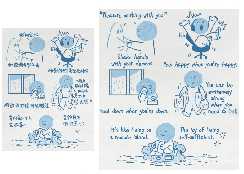 "Sileme" - Ứng dụng có tên không ai ngờ tới và nỗi lo của 125 triệu người độc thân ở Trung Quốc- Ảnh 3.