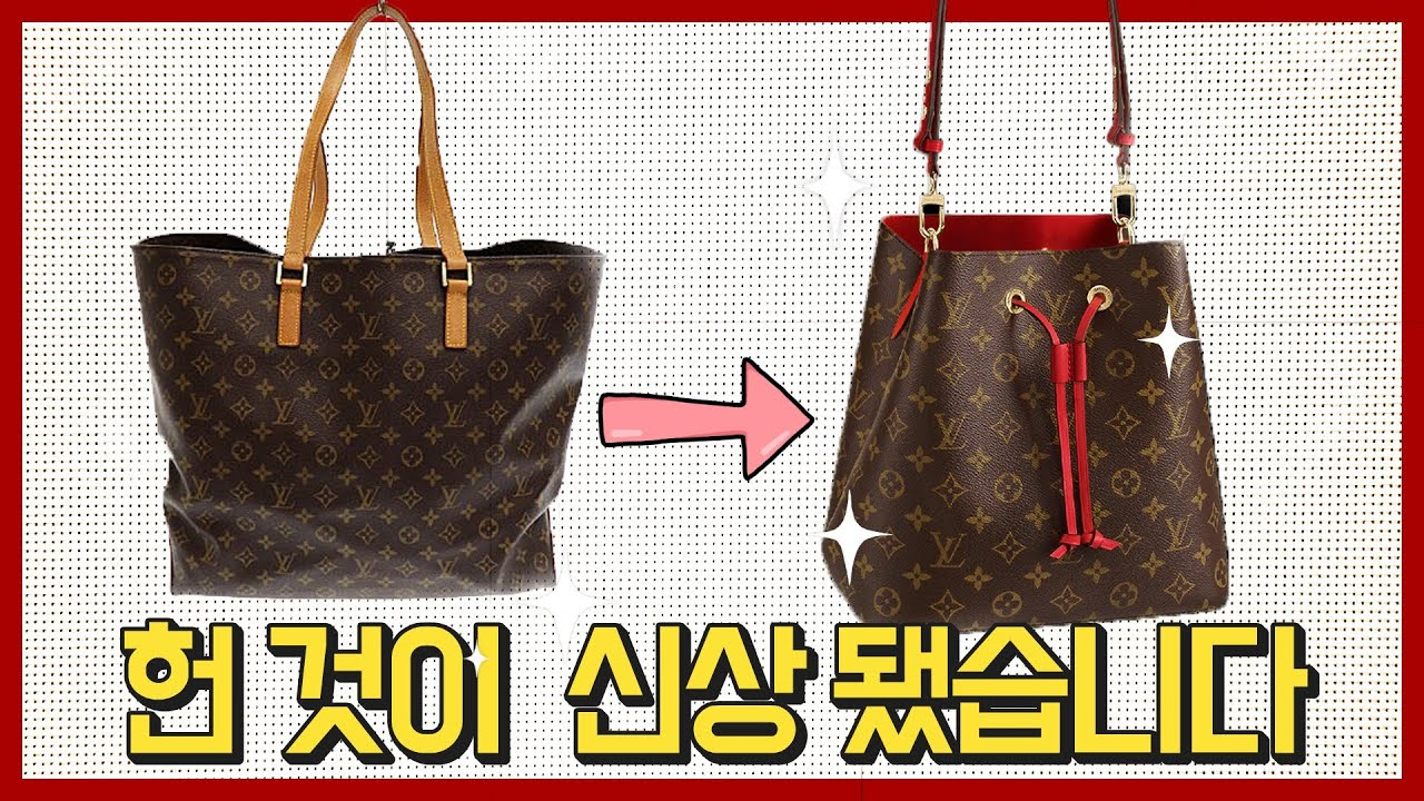 Louis Vuitton bị toà án Hàn "lật kèo", người thợ làm nghề sửa túi xách đi tìm công lý suốt 4 năm thắng kiện - Ảnh 2.