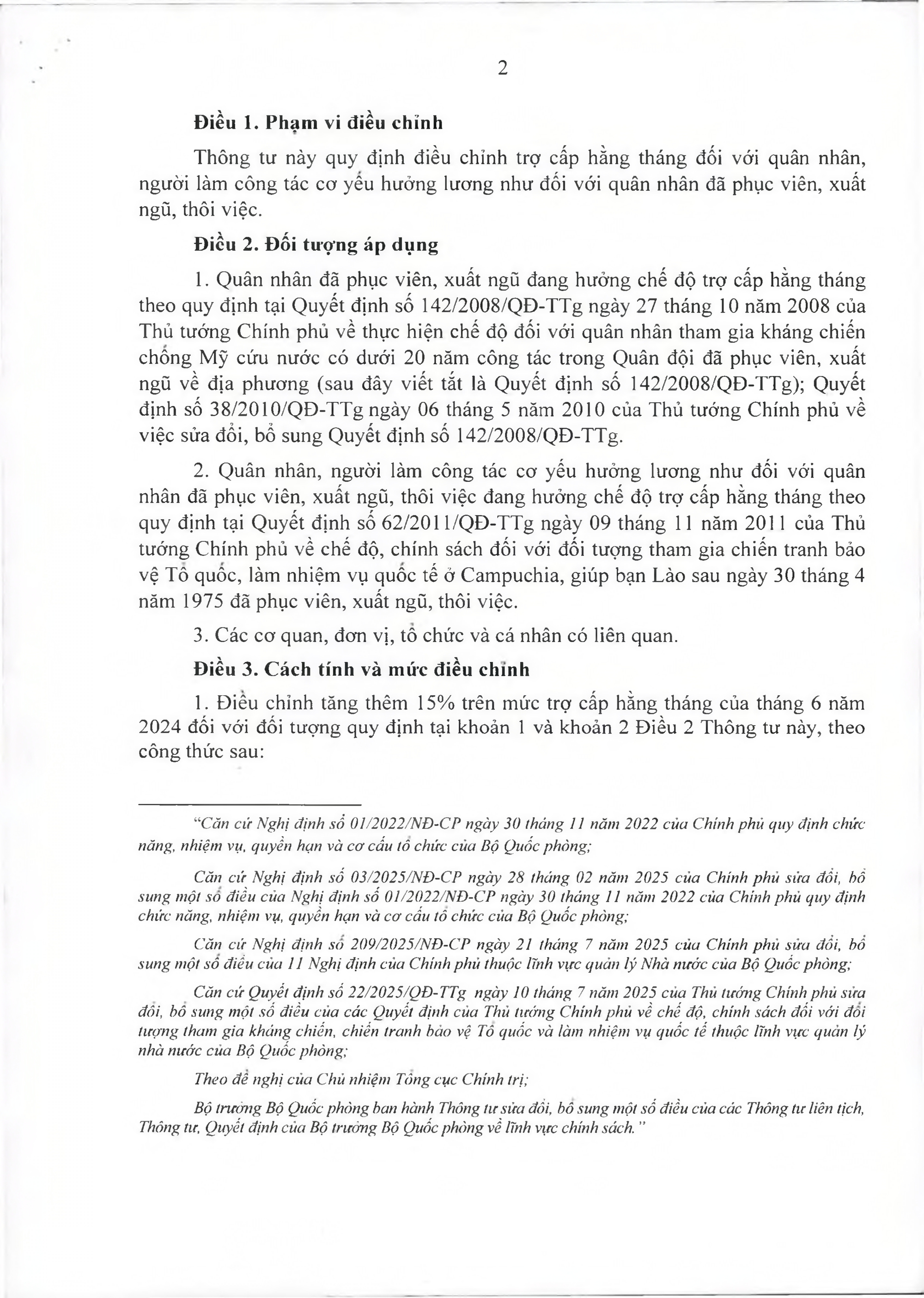 Quy định điều chỉnh trợ cấp hằng tháng đối với quân nhân, nguời làm công tác cơ yếu đã phục viên, xuất ngũ, thôi việc- Ảnh 2.