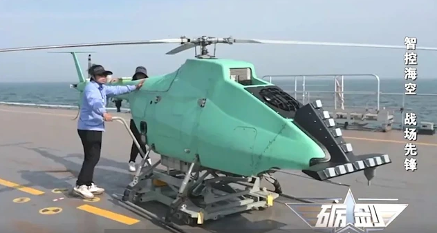 Trung Quốc gây chú ý với "tàu sân bay mini" thử nghiệm UAV trên biển- Ảnh 2.