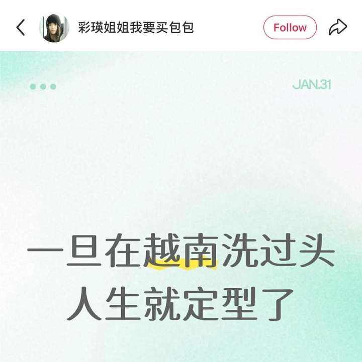 Vì sao dịch vụ gội đầu Việt Nam gây sốt mạng Trung Quốc, thành đặc sản du lịch?- Ảnh 1.