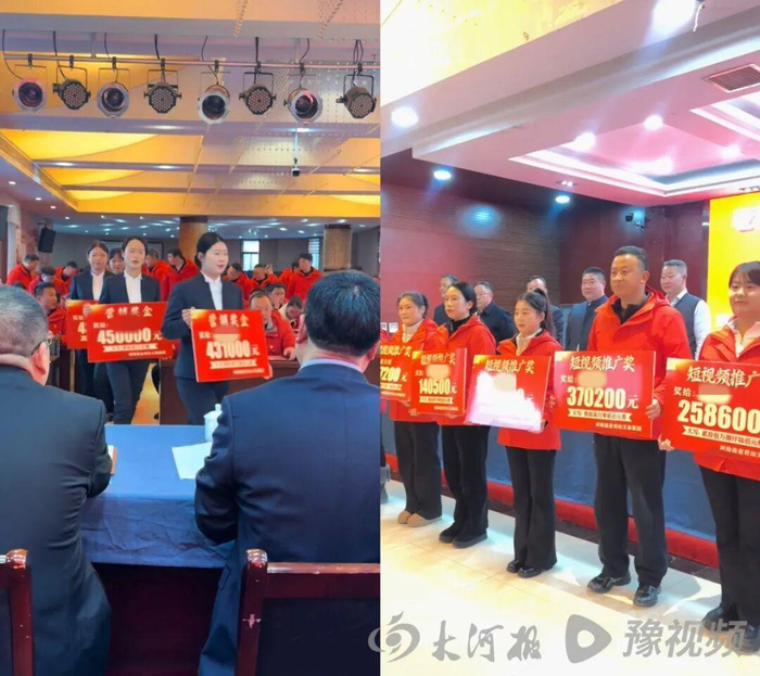 Khu du lịch thưởng Tết khủng cho nhân viên, có người nhận thưởng tới hơn 1,6 tỷ đồng - Ảnh 1.